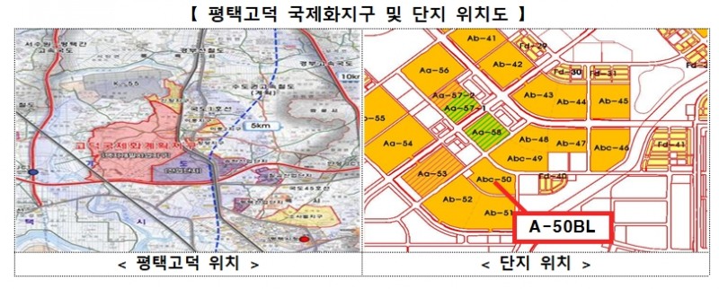 평택고덕 국제화지구 및 단지 위치도. / 자료제공=국토교통부