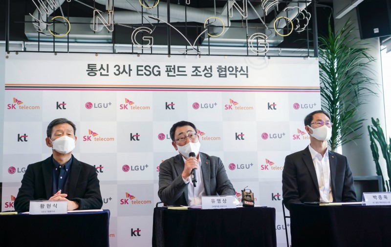 황현식 LG유플러스 대표, 유영상 SKT 대표, 박종욱 KT 사장이 ‘통신3사 ESG펀드 조성 협약식’을 갖고 ESG 분야 우수 스타트업 지원을 위해 적극적으로 협력하겠다고 밝혔다. 사진=SK텔레콤
