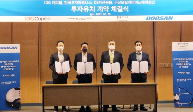 두산모빌리티이노베이션(대표이사 이두순, 이하 DMI)이 IDG캐피탈, 한국투자파트너스, DS자산운용으로부터 270억 원 규모의 자금을 확보하고, 본격적으로 물류용 수소드론 개발 투자에 나선다고 29일 밝혔다. 사진=DMI.