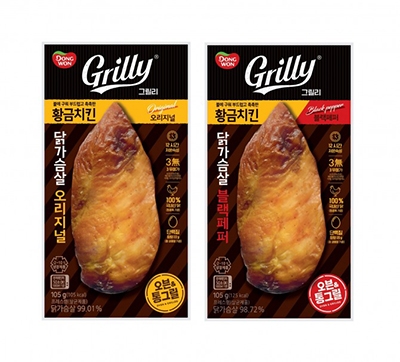 동원F&B 그릴리 닭가슴살 제품. / 사진제공=동원F&B