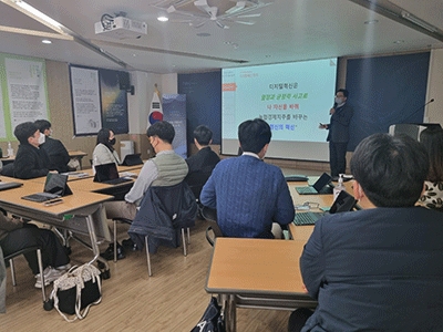 농협 축산경제, 신규직원 대상 디지털전환 교육실시