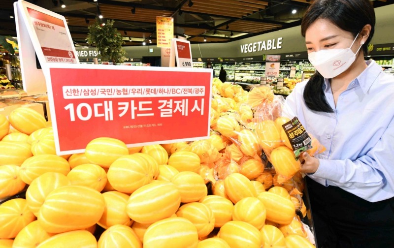 홈플러스 10대카드대전./ 사진제공 = 홈플러스