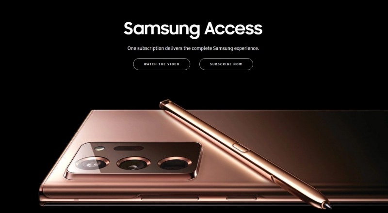 삼성 액세스. 사진=삼성전자 홈페이지