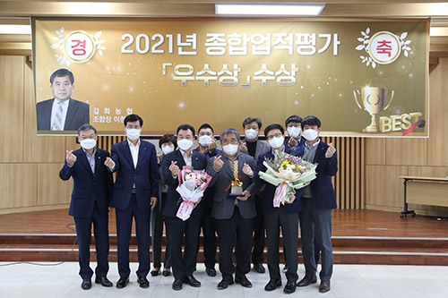 ▲ 인천농협지역본부 본부장 이강영(앞줄 오른쪽에서 두 번째), 강화농협 조합장 이한훈(앞줄 오른쪽에서 세 번째)