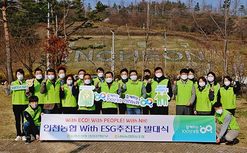 ▲ 인천농협지역본부 본부장 이강영(앞줄 왼쪽에서 일곱 번째), 남동농협 조합장 한윤우(앞줄 왼쪽에서 여섯 번째)