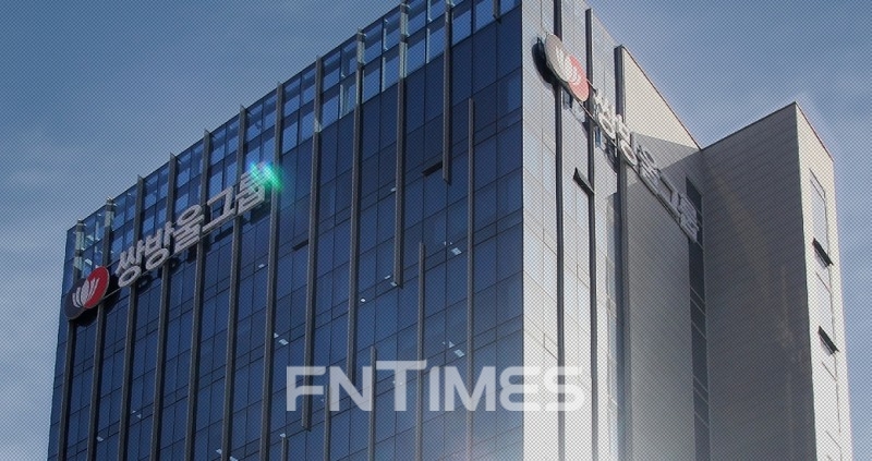 쌍방울그룹(대표이사 김세호) 본사 사옥 외관./사진=쌍방울그룹