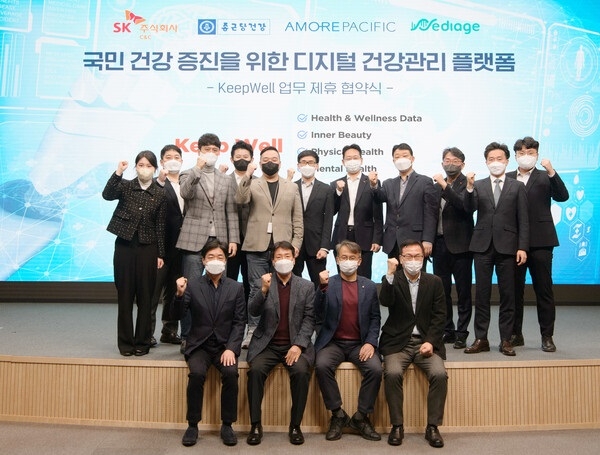 (앞줄 왼쪽부터) 이기열 SK C&C 디지털플랫폼총괄, 김호곤 종근당건강 대표, 박종만 아모레퍼시픽 디지털전략유닛장 부사장, 김강형 메디에이지 대표. 제공=SK C&C.