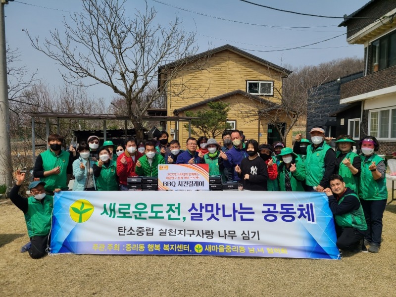 BBQ가 새마을 중리동 남,녀 협의회에 치킨을 전달하며 기념사진을 촬영하고 있다./사진제공=BBQ