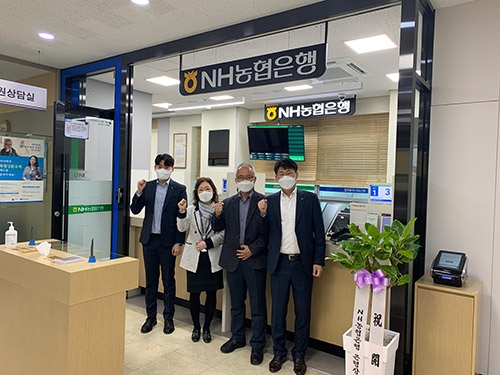 NH농협은행, 춘천지방법원 출장소 개점