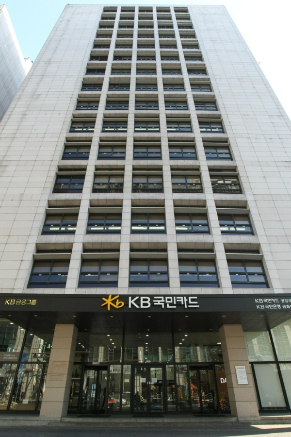 KB국민카드가 직원 대상 비대면 방식의 앱 개발 과정 ‘야.너.앱 – 야! 너도 앱 개발 할 수 있어!’를 운영한다. /사진제공=KB국민카드