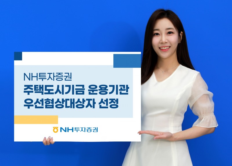 사진제공= NH투자증권(2022.04.06)