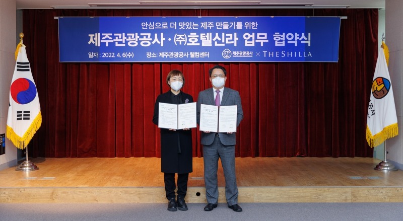 6일 제주관광공사에서 진행된 '안심으로 더 맛있는 제주만들기' 업무협약식에서 제주관광공사 고은숙 사장(사진 왼쪽)과 호텔신라 하주호 부사장(사진 오른쪽)이 업무협약 체결 후 기념사진을 촬영하고 있다./ 사진제공 = 호텔신라