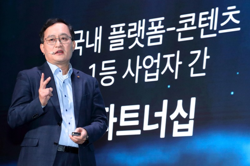 강국현 KT Customer부문장 사장이 KT그룹 미디어 밸류체인 강화를 기반으로 한 콘텐츠 사업 성장 전략을 발표하고 있다. 사진=KT