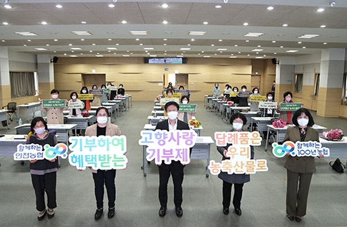 ▲ 인천농협지역본부 본부장 이강영(가운데), (사)농가주부모임 인천시연합회 회장 한순임(오른쪽에서 두 번째).