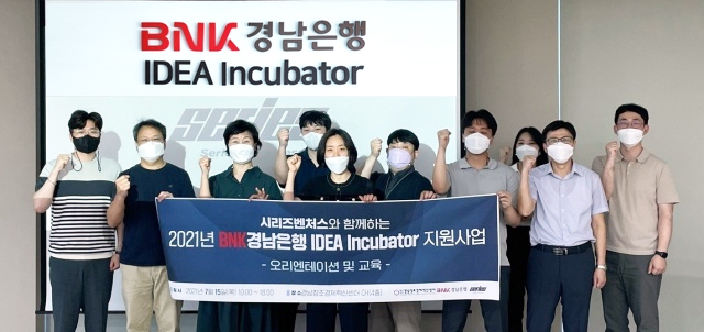 BNK경남은행은 경남창조경제혁신센터와 맺은 ‘BNK경남은행 IDEA Incubator 운영을 위한 업무 협약’을 연장했다고 7일 밝혔다./사진제공=BNK경남은행