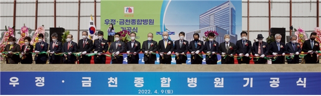 우정·금천종합병원 관계자들이 테이프 컷팅을 하고 있다. / 사진제공=부영그룹