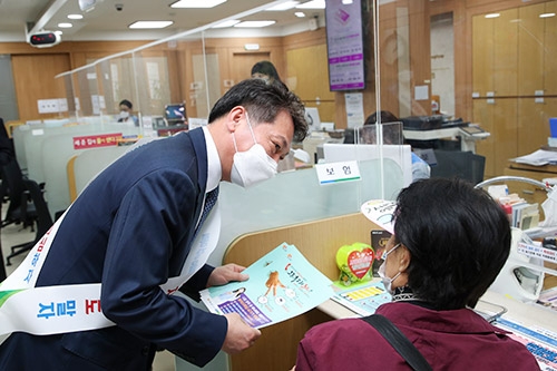 농협, 보이스피싱 예방·대포통장 근절 위한 대국민 캠페인 전개