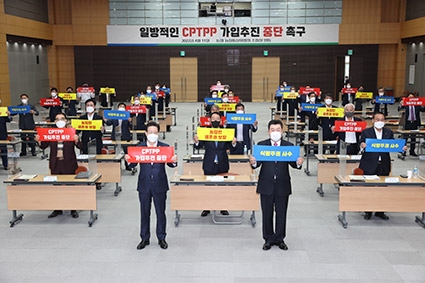 농협 농정통상위원회, 일방적 ‘CPTPP 가입 추진 중단’ 성명 발표