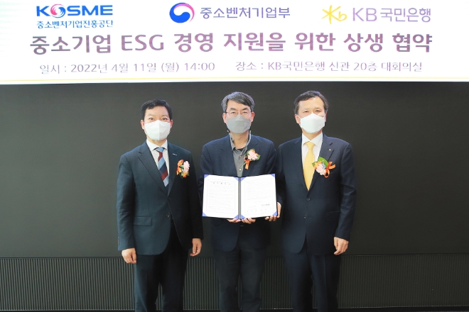 지난 11일 KB국민은행 여의도 신관에서 열린 '중소기업 ESG 경영 지원을 위한 상생 협약식'에서 (왼쪽부터)최학수 중소벤처기업진흥공단 혁신성장본부장,김희천 중소벤처기업부 중소기업정책관이,정문철 KB국민은행 중소기업고객그룹대표이 기념촬영을 하고 있다./사진=KB국민은행