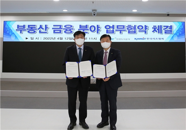 12일 이승우 인천도시공사 사장(왼쪽)과 정병윤 한국리츠협회 회장이 금융사업 활성화를 위한 업무협약 체결했다. / 사진제공=한국리츠협회