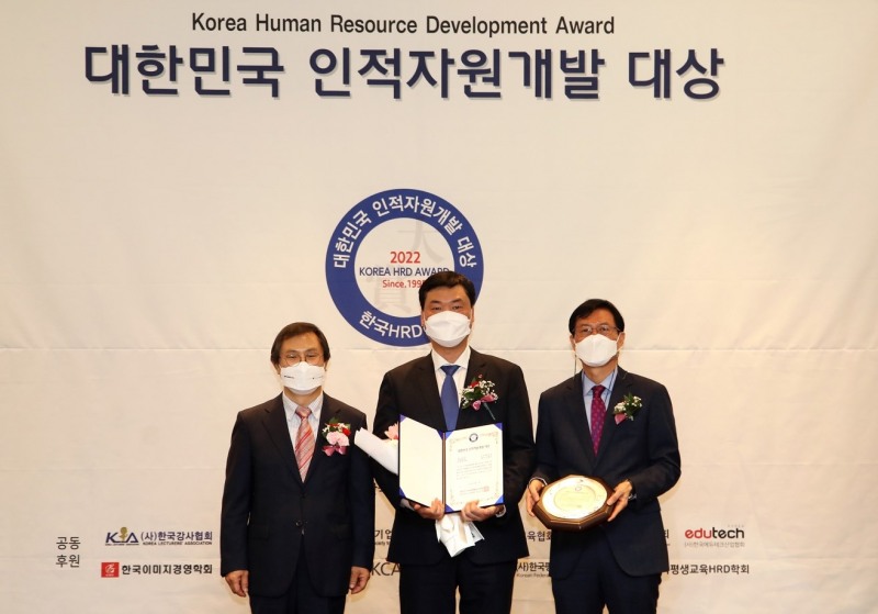 지난 12일 ‘2022 대한민국 인적자원개발 대상’ 시상식에서 종합 대상을 수상한 후, (좌측부터) 엄준하 한국 HRD 협회장, 신인협 롯데호텔 경영지원부문장, 김영헌 경희대학교 경영학과 교수(심사위원장)가 기념촬영을 하고 있다./ 사진제공 = 호텔롯데