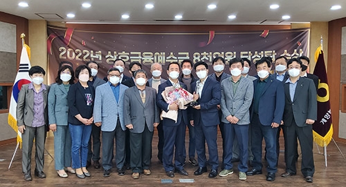 계양농협, 상호금융예수금 8000억원 달성탑 수상