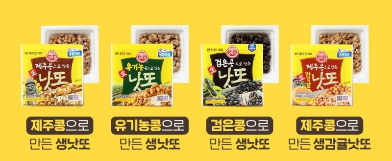 오뚜기 낫또./ 사진제공 = 오뚜기