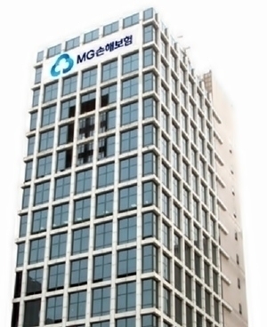 MG손보, 부실금융기관 지정…공개매각 진행 예정