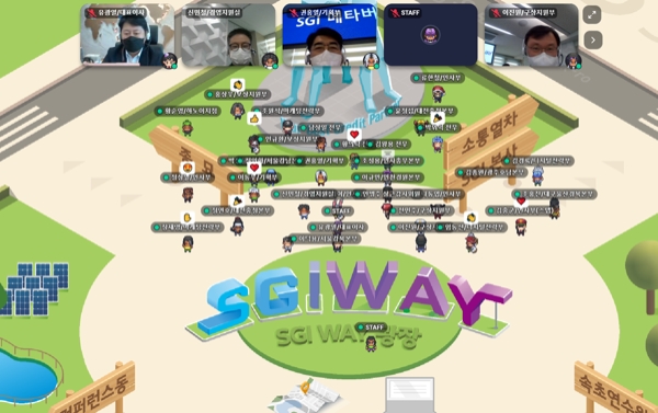 MG손해보험이 메타버스 연수원, 홍보관을 개설했다./사진 제공= MG손해보험