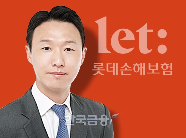 이은호 롯데손해보 대표. 사진= 본사DB