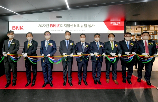 BNK금융그룹은 15일 서울 서초구 BNK디지털타워에서 BNK디지털센터 확장 이전 개소식을 열었다고 밝혔다. (왼쪽부터) 최우형 BNK금융지주 그룹 D-IT부문장, 김병영 BNK투자증권 대표이사, 이두호 BNK캐피탈 대표이사, 김지완 BNK금융그룹 회장, 안감찬 BNK부산은행 은행장, 최홍영 BNK경남은행 은행장, 이윤학 BNK자산운용 대표이사, 위장환 BNK저축은행 상무, 이근영 BNK디지털센터 센터장./사진=BNK금융그룹