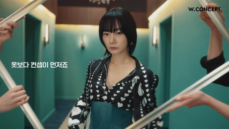 W컨셉 브랜드 캠페인./ 사진제공 = W컨셉