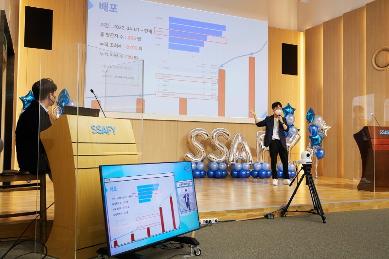 4월 8일 서울 강남구 '삼성청년SW아카데미' 서울 캠퍼스에서 SSAFY 6기 교육생이 SW 개발 프로젝트 과제를 발표하고 있다. 사진=삼성