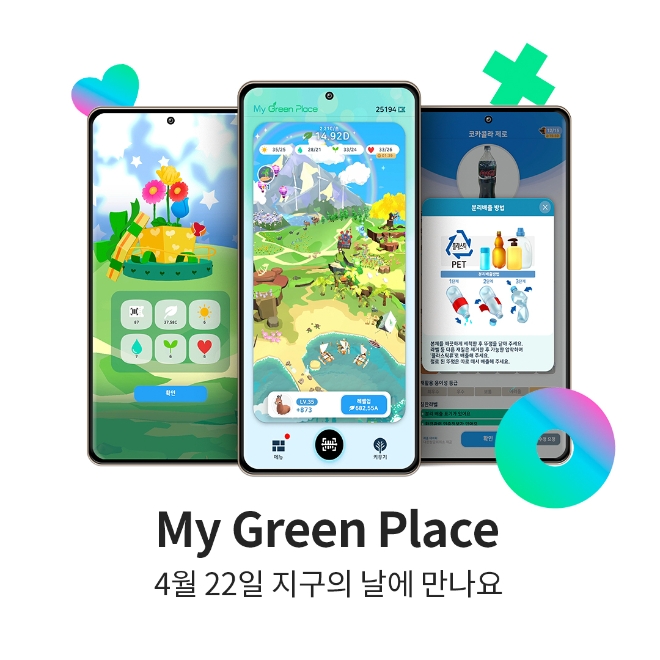 SKC(대표이사 박원철)가 대한상공회의소와 환경분야 비영리단체인 기후변화센터, 환경 게임 소셜벤처 몬테넘과 손잡고 플라스틱 폐기물 문제 해결을 위한 친환경 플라스틱 소비 문화 확산에 나선다. 사진=skc.