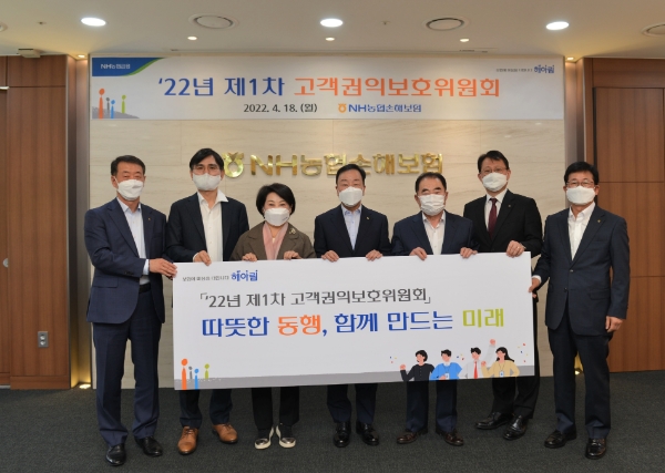 NH농협손해보험은 지난 18일 고객 권익 보호를 강화하기 위한 “고객권익보호위원회”를 개최했다. 최문섭 NH농협손해보험 대표이사와 고객권익보호위원회 위원들이 기념촬영을 하고 있다. (사진 왼쪽부터 이상원 CCO, 신영수 법무법인 율촌 변호사, 김연화 소비자공익네트워크 회장, 최문섭 대표이사, 이종호 영동농협 조합장, 최철 숙명여대 교수, 송춘수 고객지원부문장)