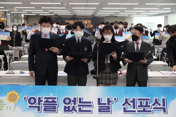 지난 19일 서울 중구 DGB금융센터 대강당에서 열린 ‘악플 없는 날 선포식’에서 김성한 DGB생명 대표(사진 왼쪽에서 첫 번째), 민병철 선플재단 이사장(사진 오른쪽에서 첫 번째) 및 선플누리단 청소년들이 ‘악플 없는 날’ 선포문을 낭독하고 있다./사진 제공= DGB생명