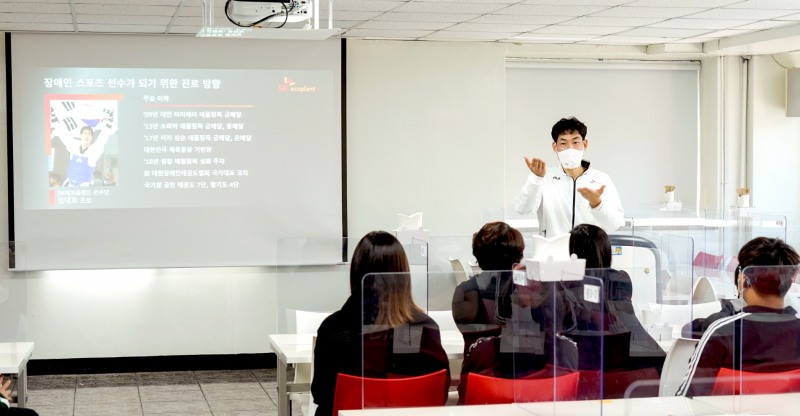 청각장애인 올림픽 대회인 데플림픽(Deaflympics)의 태권도 3관왕이자 전 국가대표 코치인 임대호 선수가 학생들에게 스포츠 선수로의 진로 방향과 성공 경험을 주제로 수어(手語)로 강연하고 있는 모습. / 사진제공=SK에코플랜트