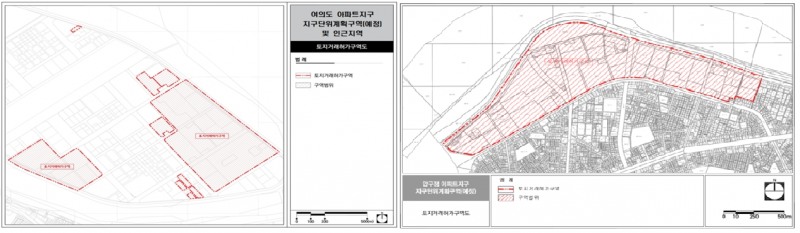 영등포구 여의도아파트지구 및 인근단지(왼쪽), 강남구 압구정아파트지구 토지거래허가구역도. / 자료제공=서울시