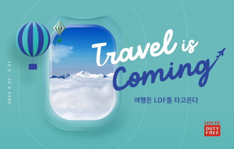 한국필립모리스, ‘지구의 날’ 맞아 친환경 프로모션 진행