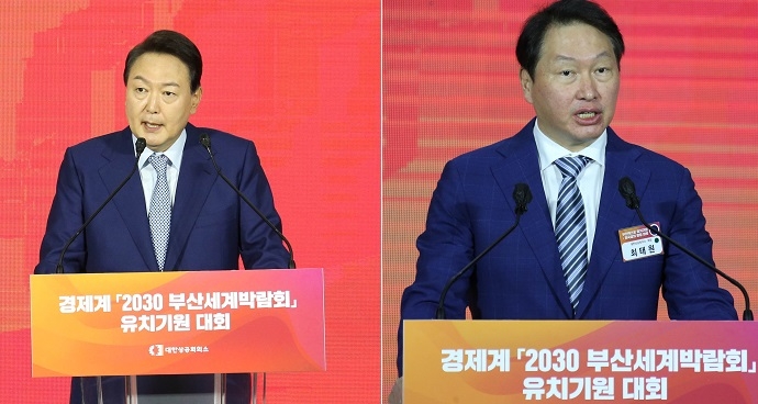윤석열 대통령 당선인(왼쪽)과 최태원 대한상의 회장. 제공=대한상의.
