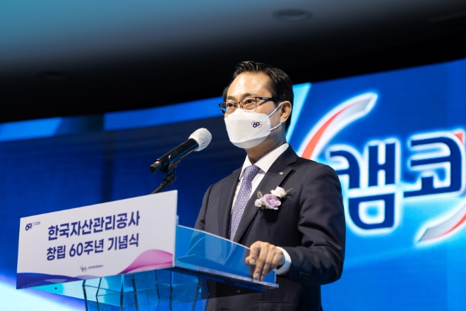 권남주 한국자산관리공사 사장./사진=한국자산관리공사