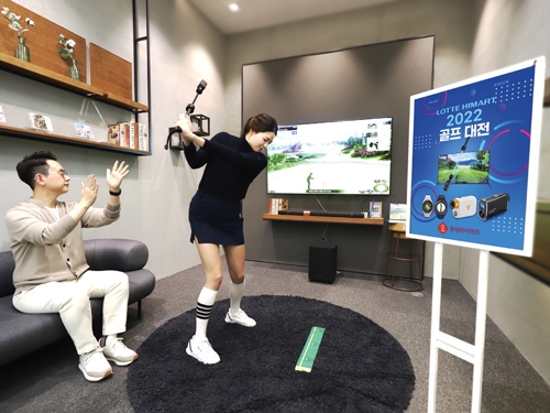 ▲ 롯데하이마트 2022 골프대전. 사진제공 = 롯데하이마트