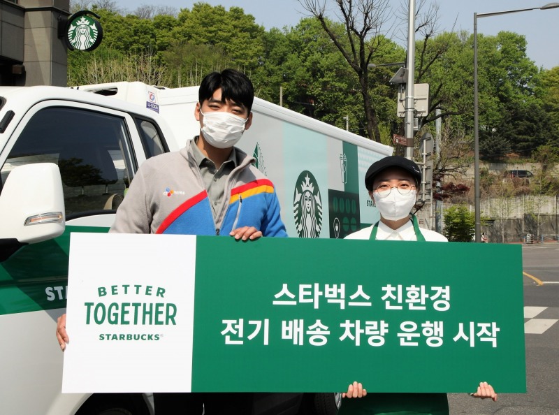 스타벅스코리아(대표이사 송호섭, 이하 스타벅스)가 CJ대한통운과 협업해 전기배송차량을 도입한다./사진제공=스타벅스커피코리아