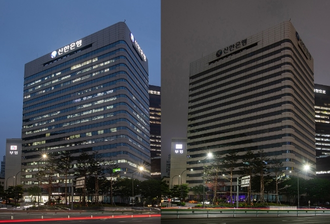 지난 22일 오후 8시 진행된 ‘지구의 날 소등행사’에 참여한 신한은행 행사 참여 전(좌측)과 행사 참여 후(우측) 본점 전경./사진=신한은행