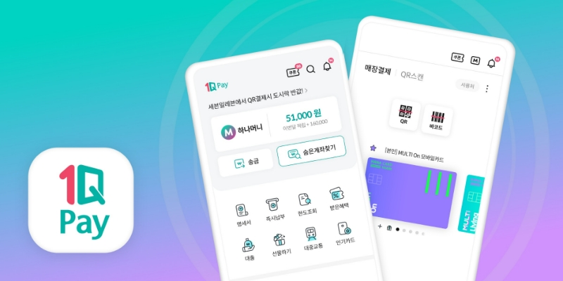 하나카드가 '원큐페이' 앱과 '하나카드' 앱을 하나의 앱으로 통합했다. /사진제공=하나카드