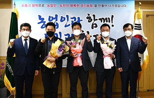 경기농협, 로컬푸드직매장 컨설팅 지원단 위촉