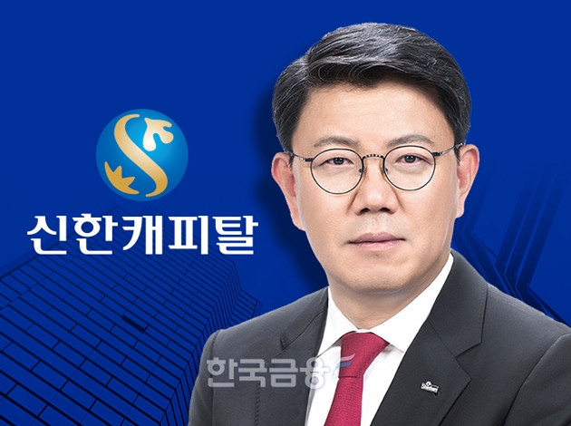 정운진 신한캐피탈 대표. /사진=신한캐피탈