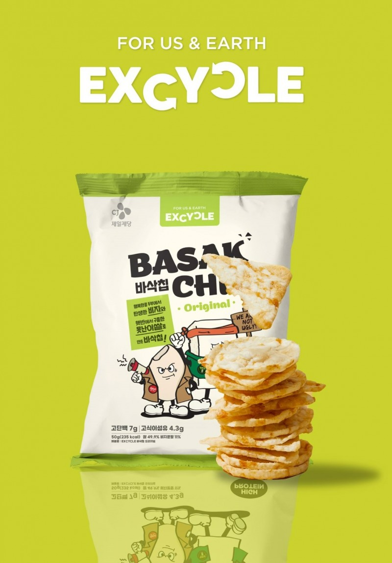 CJ제일제당이 사내벤처 프로그램을 통해 발굴한 익사이클을 론칭했다고 26일 밝혔다.