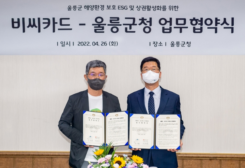 왼쪽부터 최원석 BC카드 최원석 사장과 김규율 울릉군 부군수가 협약식을 마치고 기념촬영을 하고 있다. /사진제공=BC카드