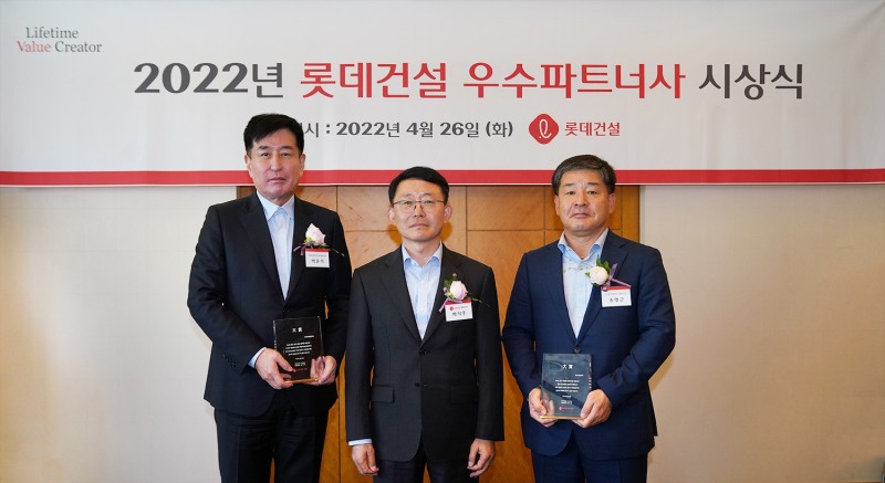 롯데건설 하석주 대표(가운데)와 2022년 우수 파트너사 대상(大賞)으로 선정된 아세아종합건설 박준석대표(왼쪽)와 두송건설 송명근 대표(오른쪽)가 기념 촬영을 진행했다. / 사진제공=롯데건설
